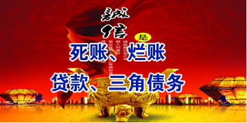 鄂伦春要债公司
