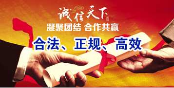 鄂伦春讨账公司